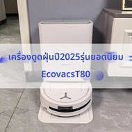 ECOVACS | หุ่นยนต์ทำความสะอาดพื้น T80