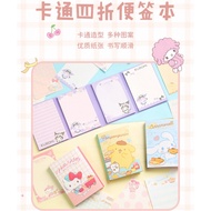 [4 In 1] Non Sticky Memo Pad / Memo Pad / Cartoon Memo Pad / Memo Note / Notebook / Stationary