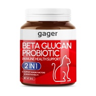 CatHoliday กาเจอร์ วิตามิน Gager ผงวิตามิน ผงโรยข้าวเบต้ากลูแคนผสมโปรไบโอติก วิตามินสำหรับสัตว์เลี้