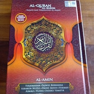 AL AMIN A5 AL-QURAN AL-KARIM TAJWID DAN TERJEMAHAN AL-AMIN
