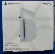 PS5 Pro / PS5 Slim 專用原裝光碟機 全新行貨