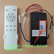 【现货】吊扇灯安装风扇灯吊风扇风扇灯床头客厅风扇灯适用配件6.18