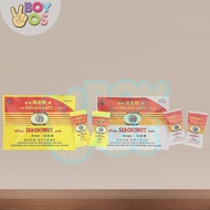 African Sea-Coconut Lozenges