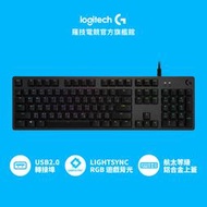 【全館最低價】【Logitech】 羅技 G512 RGB 機械式電競鍵盤  盒裝公司貨 兩年保固 全新