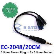 Panamax 20cm 3.5mm Stereo Plug to 2x 3.5mm Stereo Socket Cable - EC-2048/20CM