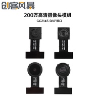 GC2145 Camera Module 2 million Pixel DVP Interface ESP32 MCamera Camera ESP32 Development Board
