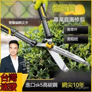 Taiwan Shipping Multifunctional Retractable Gardening Shears Hedge Shears Hedge Shears Garden Flower