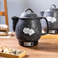 Automatic Health Pot Household Multifunctional Decoction Pot Ceramic Health Pot Chinese Medicine Pot