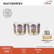 marimekko【亚洲限定系列】玛莉美歌秋冬新款VIHKIRUUSU印花手握杯200ml*2 白色、粉色、赭石色