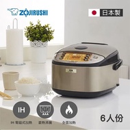 【ZOJIRUSHI 象印】6人份IH豪熱沸騰微電腦電子鍋(NP-HEF10)