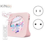 Portable Bluetooth 5.0 CD Player, HiFi Sound Speaker, Rechargeable CD Music Player with Remote Control for Home