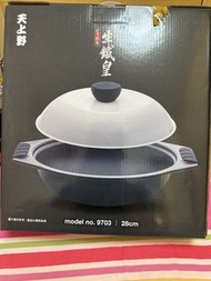 天與野 生鐵皇 28cm 湯鍋