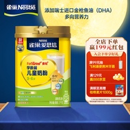 雀巢（Nestle）爱思培 儿童奶粉罐装1000克 4段3-6岁 学龄前 全脂奶粉优质奶源