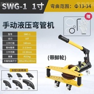 Can Open Tickets ️ Swg3cm 7cm Manual Hydraulic Pipe Bender Electric Galvanized Iron Steel Seamless T