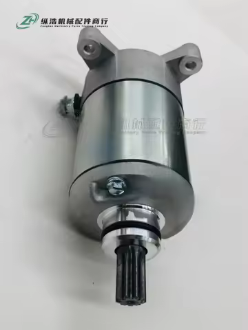 J500 500cc ATV Special Start Motor MotorJ500 ATV Special Start Motor