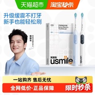 [Pilihan Pilihan] Smile Plus USmile Dewasa Automatik Sonic Berus Gigi Elektrik P10 Model Pasangan Ha