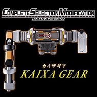 CSM Kaixa Gear