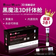 3d Supermodel Pill/Double Warehouse Black Magic Combination Slimming Compartment Shaping Pilates Col