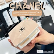 แป้งผสมรองพื้น CHANEL LE BLANC Brightening Compact Foundation