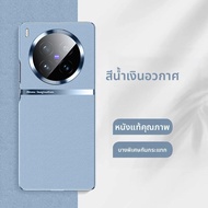 MANJITU | เคสหนังบางและกันกระแทกสำหรับ Vivo X300 Pro และ X200S