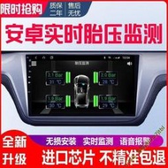 SY精品全場胎壓偵測器胎壓監測器安卓大屏導航汽車TPMS智能輪胎USB內置外置無線檢測儀胎壓監測器  露