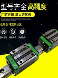 เส้นทางเลื่อนขนานแบบตรงที่ผลิตในประเทศ เส้นทางเลื่อนแบบสวิงแบบตรง HGR/H20 HGW15 20 25 30 45 55CC/CA