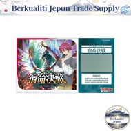 Cardfight Vanguard Booster Pack Destiny Showdown Box (16 packs)