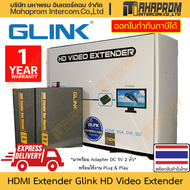 กล่องขยายสัญญาณ HDMI โดย GLINK รุ่น HD Video Extender ขยายโดย Ethernet Cat6 ถึง 150M สินค้ามีประกัน