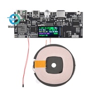 Wireless Charger Coil Motherboard 22.5W Fast Charging High Power Wireless Charger Transmitter Module 5V 12