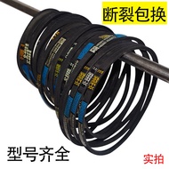 Universal Washing Machine V-Belt 0O-460E/462E/470E/474E/480E/490E Transmission Belt