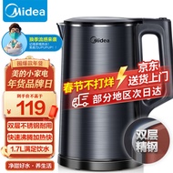 美的（Midea) 烧水壶电水壶双层防烫热水壶大功率全钢一体无缝内胆电热水壶家用1.7L大容量17x2-301