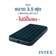 INTEX ที่นอนเป่าลมสีเขียว Classic Downy Airbed ที่นอน ที่นอนปิคนิค เบาะรองนอน เบาะลม ที่นอน 2.5 ฟุต 3.5 ฟุต 4.5 ฟุต 5 ฟุต 6 ฟุต ที่นอนสูบลม