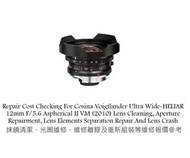 Repair Cost Checking For Cosina Voigtlander Ultra Wide-HELIAR 12mm F/5.6 Aspherical II VM (2010) Len