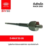 (2ตัว) 555ญี่ปุ่น คันชักแร็ค ISUZU D-MAX2012-2019 ดีแม็ก COLORADO โคโลราโด SR5470 SR5480 RACK END