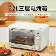 小霸王電烤箱家用多功能大容量22L升烤箱定時控溫烘焙燒烤爐禮品