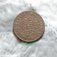 UANG KOIN KUNO 0.5 Cent Nederland Indie 1945 coin Lama Indonesia