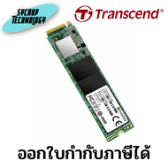 Transcend 256GB SSD M.2 2280 MTE110S NVMe PCIe Gen3 x4 , 3D NAND Flash TCN-TS256GMTE110S ประกันศูนย์ เช็คสินค้าก่อนสั่ง