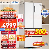 海尔（Haier）【0cm边距】海尔冰箱500升法式多门零距离嵌入式零嵌干湿分储EPP超净家用变频一级能效超薄冰箱 BCD-500WGHFD4DW9U1