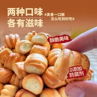 Healthy Breakfast Small Flower Roll Original Flavor Scallion Fragrance Crispy Delicious Traditional 