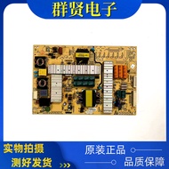 Original Creation 47E660E 47E730A Power Board 5800-P47ELL-0030/0020/0040/0050