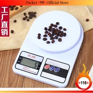 YZH47 Electronic Kitchen Scale 1.5V x 2 AA Battery
