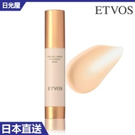 ETVOS Mineral Inner Treatment Base Foundation #Clear Beige SPF31 PA+++ Human-Type Ceramide Serum Pri