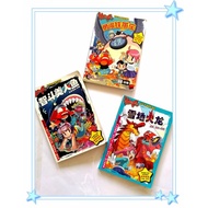 [ 正版二手］❤️ KACHIGO❤️《科学美食探险系列》