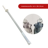 Straw For 1.3 And 1.7 Liter Water Bottles Bendable Tail Safe Material BPA Free Can Be Removed And Wa