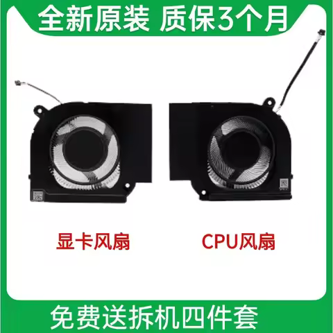 Cooling Fan for ACER Predator Helios Neo 16 PHN16-71-5606 N22Q22