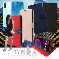 CITY都會風 vivo Y19 插卡立架磁力手機皮套 有吊飾孔(瀟灑藍)