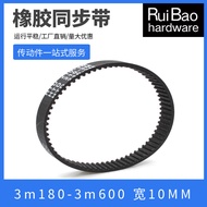 Synchronous Belt 3m180-3m600 Rubber Transmission Belt Arc Tooth Belt 3m Synchronous Wheel Belt Width