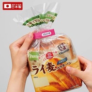 全城熱賣 - （12個）食物夾 日本彩色封口夾 食品袋密封夾 保鮮夾 食物保鮮夾