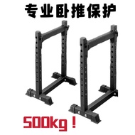 Barbell bench press protection rack, commercial weightlifting bench, professional bench press rack, 