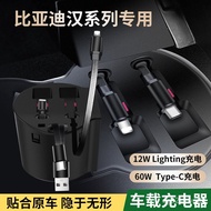 比亚迪汉伸缩线车载充电器伸缩线车充中控USB Type-C超级快充60W M4FV